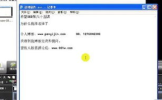 seo教程