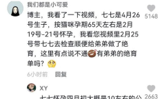 娱乐吃瓜君和七七谁赢,七七与娱乐吃瓜君巅峰对决，谁将笑到最后？