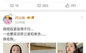 一线吃瓜 娱乐圈 TXT,喻闻的穿书吃瓜之旅