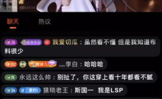 娱乐吃瓜的主播是谁,揭秘“吃瓜一哥”背后的故事