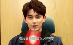 娱乐圈吃瓜吴磊图片高清,娱乐圈吃瓜群众热议不已