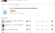 吃瓜娱乐圈抖音号,跟随“吃瓜娱乐圈”抖音号，一探究竟