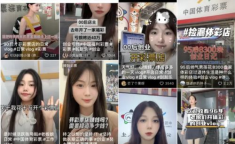 娱乐吃瓜酱p图技巧视频,P图技巧视频深度解析