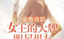 娱乐圈吃瓜女王知乎小说,吃瓜女王揭秘幕后风云