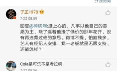 娱乐圈吃瓜网站推荐,明星幕后故事大曝光！