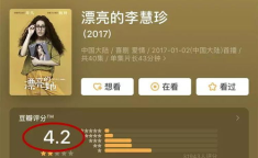 娱乐吃瓜君手写