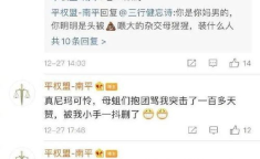 娱乐圈搞笑吃瓜小说免费阅读,笑料百出，瓜田乱舞，免费畅读