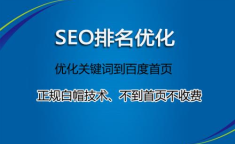 石家庄网站优化,全方位提升企业网络竞争力