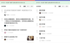 最新娱乐吃瓜网站,明星们背后的惊人真相大揭秘！