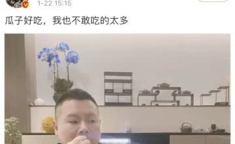 娱乐圈吃瓜点评,揭秘明星幕后真相与八卦点评
