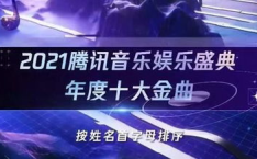 娱十娱乐,揭秘娱乐圈幕后故事，带你走进明星们的真实生活