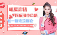 吃瓜娱乐圈Q群,娱乐圈幕后风云尽收眼底