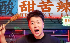 娱乐圈吃瓜爆料唐九洲是谁,吃瓜爆料背后的真相揭秘