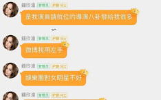 娱乐吃瓜酱留言板在哪找,娱乐吃瓜酱留言板，一键找到热门话题！