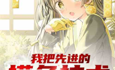 吃瓜娱乐圈后宫小说,娱乐圈的权力游戏