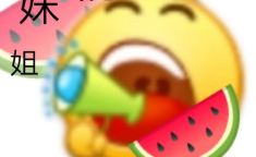 娱乐大号倡导吃瓜理性,理性围观，揭秘娱乐圈真相