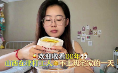 娱乐吃瓜酱人能重口味,揭秘娱乐圈重口味幕后真相