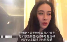 娱乐圈吃瓜视频,吃瓜视频背后的真相大起底