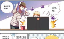 吃瓜漫画横扫娱乐圈穿书,横扫娱乐圈的穿书传奇