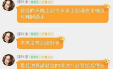 718sx娱乐吃瓜贴吧,热门事件背后的真相与笑料
