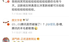娱乐吃瓜酱语录大全图片,揭秘娱乐圈那些鲜为人知的幕后故事
