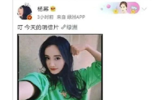 八卦吃瓜娱乐博主视频在线观看,八卦吃瓜达人带你领略热门视频盛宴