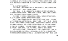 娱乐圈421页吃瓜在线,揭秘明星幕后吃瓜大揭秘