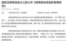 娱乐吃瓜君被谁点名,揭秘背后惊人内幕