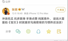 娱乐吃瓜博主起名字大全,跟随吃瓜博主，畅游八卦海洋