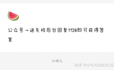 娱乐圈吃瓜爆料标题,揭秘明星背后的惊人真相！