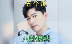 娱乐圈人爆料八卦吃瓜,揭秘明星背后的惊人真相！