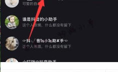 娱乐吃瓜君抖音小助手,揭秘娱乐圈最新动态！