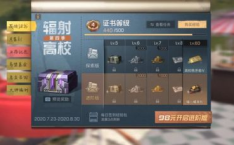 娱乐吃瓜游戏发行人,吃瓜游戏发行人背后的故事