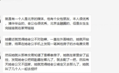 NGA娱乐吃瓜区,揭秘娱乐圈幕后故事，带你领略明星们的真实生活