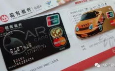 招商银行信用卡申请,条件、流程及注意事项