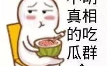 娱乐吃瓜酱暗恋的人,娱乐吃瓜酱的人生篇章