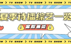 吃瓜娱乐海报,吃瓜海报背后的故事