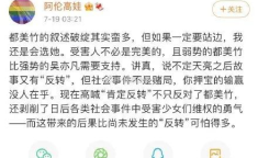吃瓜文档娱乐圈,揭秘吃瓜文档背后的娱乐真相