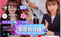 娱乐吃瓜直播卖货直播间,娱乐吃瓜直播间，趣味购物两不误