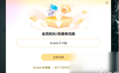 谌龙直落两局晋级第二轮（华亭公安“空中警务”护航线途安闲）宇宙青年羽毛球混和全体锦标赛及2019年羽毛球世锦赛·男单