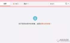 娱乐吃瓜718网站,718网站带你吃遍最新瓜料