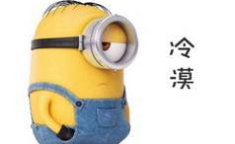 小黄人前排吃瓜侃娱乐,揭秘娱乐圈幕后趣事