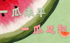 娱乐吃瓜方式,明星们的“吃瓜”日常