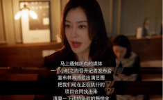 什么是爱情娱乐吃瓜的人,揭秘人生百态