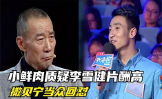 劲爆吃瓜娱乐综艺视频,劲爆吃瓜！揭秘热门综艺幕后故事