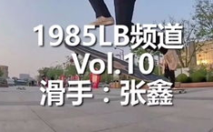 lb娱乐,揭秘潮流娱乐新势力