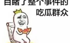 带你吃瓜奇葩娱乐设施,带你探索那些令人捧腹的“吃瓜”娱乐设施