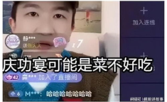 娱乐圈吃瓜直播间吐槽,揭秘明星幕后故事，吐槽不停！