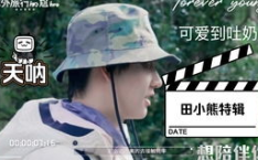 娱乐大晨快乐吃瓜微博,揭秘娱乐大晨快乐吃瓜背后的故事”
