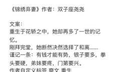 娱乐圈吃瓜小说完结文,瓜田里的秘密花园